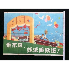 做个精仿北方教育学院文凭毕业证